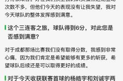 关于申花五连胜继续领跑积分榜，姆巴佩主帅陷下课危机！的信息
