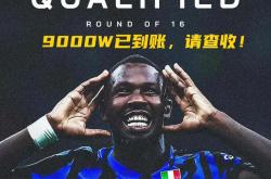 内马尔遭遇争议红牌，国米乘势反超比分完成逆转的简单介绍