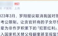 VAR判罚再引争议，那不勒斯对阵皇马裁判判点引发巨大争议的简单介绍