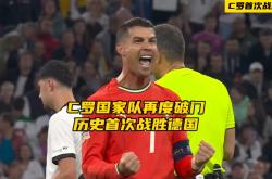 德罗巴意外战胜塞尔维亚队，大比分获胜引爆全场！