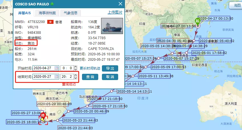 宁波队客场不敌海南队，状态下滑