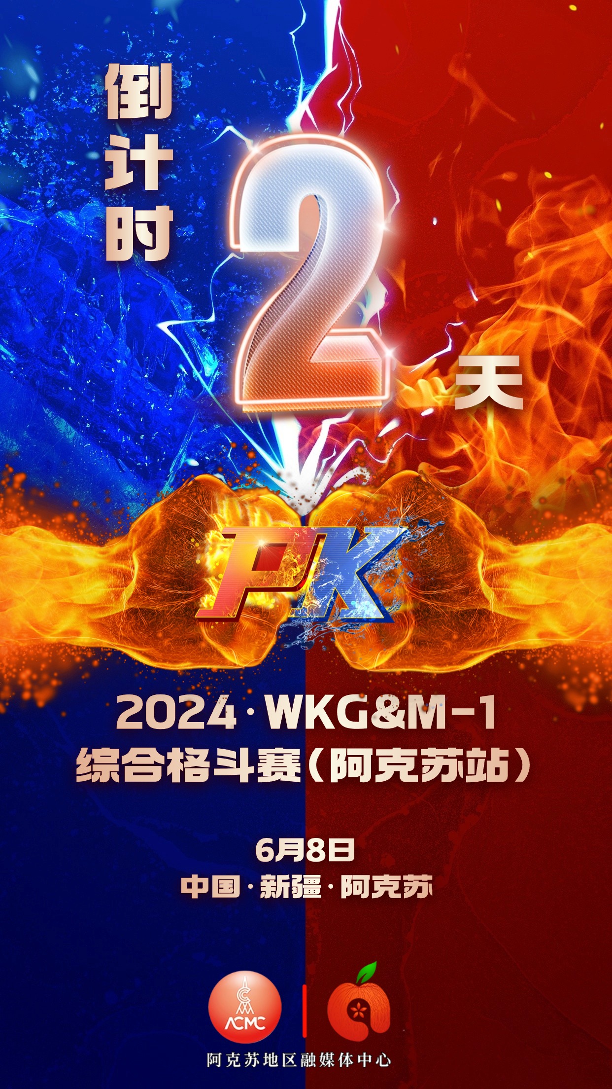 传闻！实力雄厚的两支球队将在大赛中对决