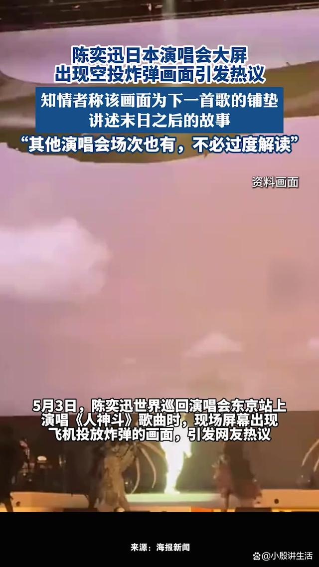 VAR判罚再引争议，曼联对阵AC米兰裁判判点引发巨大争议的简单介绍