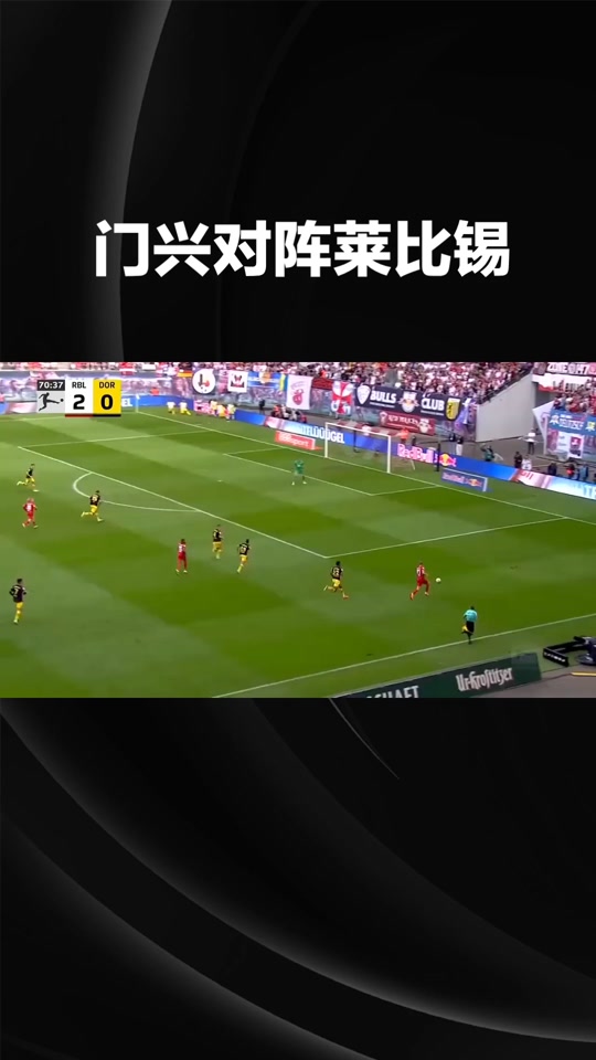 莱比锡开场5分钟连进两球，那不勒斯防线形同虚设！