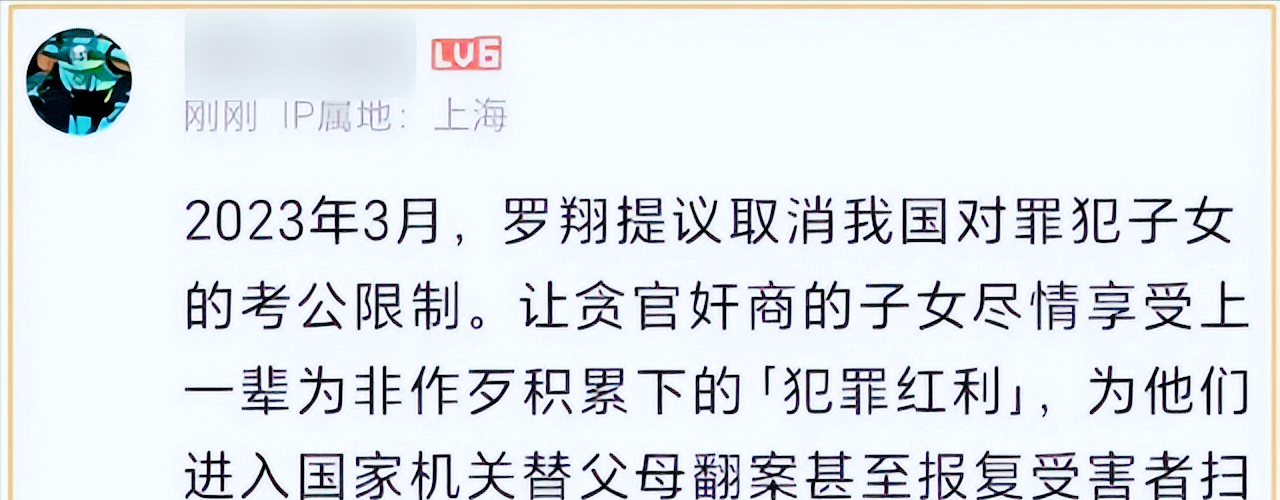 VAR判罚再引争议，那不勒斯对阵皇马裁判判点引发巨大争议的简单介绍