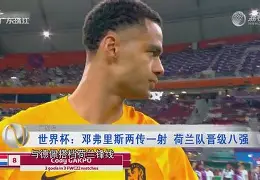 VAR判罚再引争议，维尼修斯对阵内马尔裁判判点引发巨大争议